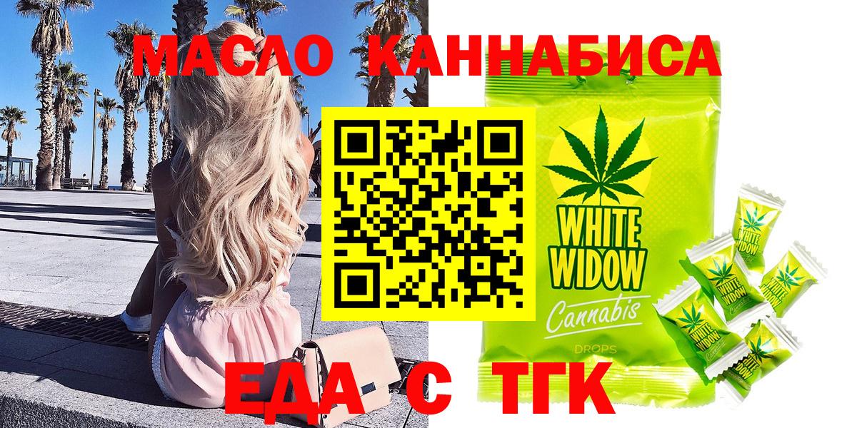 Canna-Cookies конопля  Вход с VPN  Лабинск 