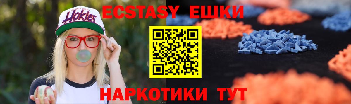 Экстази ешки  blacksprut вход  Экстази  Лабинск  ЭКСТАЗИ Cube  Вход с VPN 