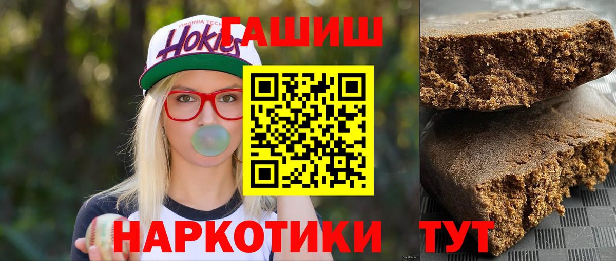 ГАШ 40% ТГК Лабинск