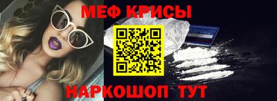 амфетамин Бугуруслан