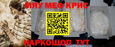 ГАЛЛЮЦИНОГЕННЫЕ ГРИБЫ Будённовск