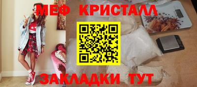 амфетамин Бугуруслан