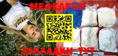 амфетамин Бугуруслан