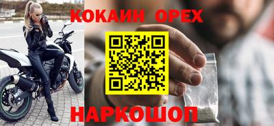 ГАЛЛЮЦИНОГЕННЫЕ ГРИБЫ Будённовск