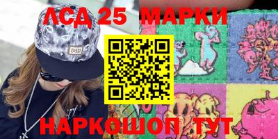 ГАЛЛЮЦИНОГЕННЫЕ ГРИБЫ Будённовск