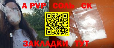 амфетамин Бугуруслан