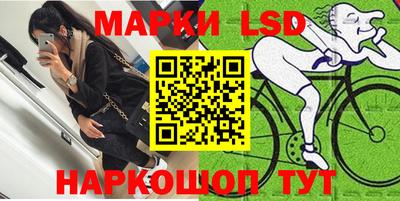 ГАЛЛЮЦИНОГЕННЫЕ ГРИБЫ Будённовск
