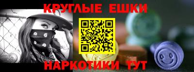 ГАЛЛЮЦИНОГЕННЫЕ ГРИБЫ Будённовск