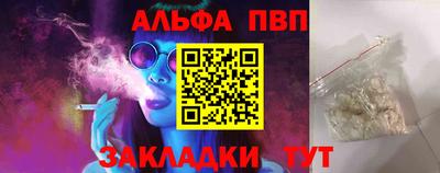 амфетамин Бугуруслан
