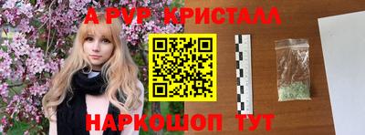 а пвп мука Бузулук