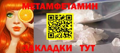 амфетамин Бугуруслан