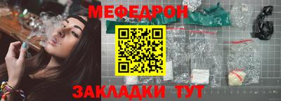 амфетамин Бугуруслан