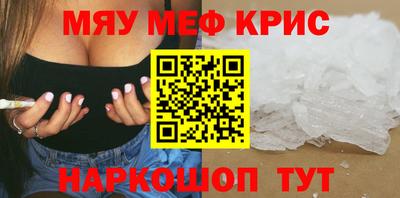 амфетамин Бугуруслан