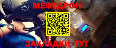 а пвп мука Бузулук