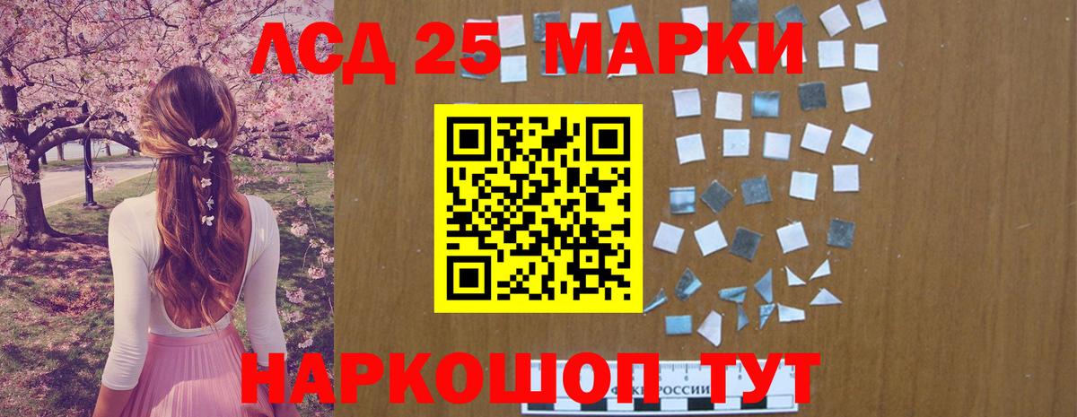 Лсд 25 экстази ecstasy  LSD-25 экстази кислота  Вход с VPN  Лсд 25 экстази  Лабинск 