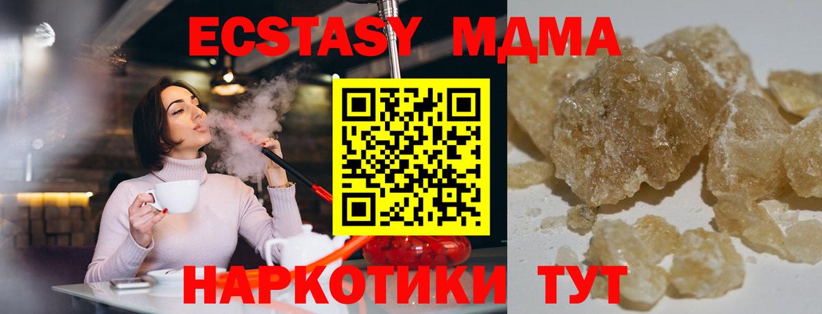 A-PVP СОЛЬ кристаллы  Конопля  Вход с VPN  Марихуана  МЕФ кристаллы  МЕТ  Лабинск  МЕФ  Амфетамин кристаллы  Гашиш  Гашиш  КОКАИН 