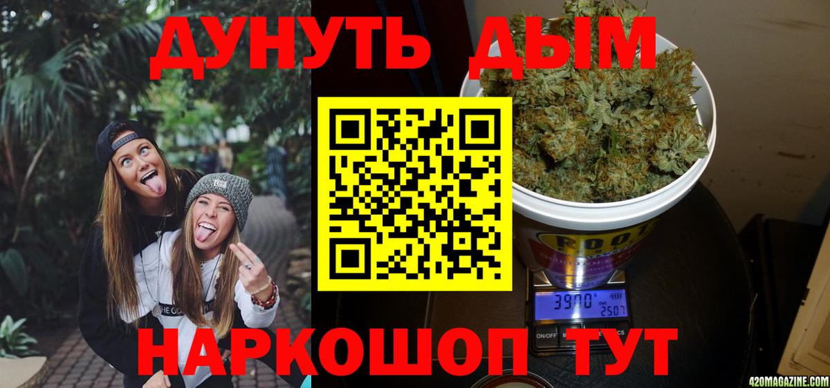 Лабинск  Марихуана конопля  Вход с VPN  МАРИХУАНА LSD WEED  Канабис индика 