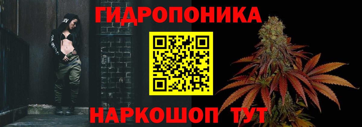 Бошки Шишки SATIVA & INDICA Лабинск